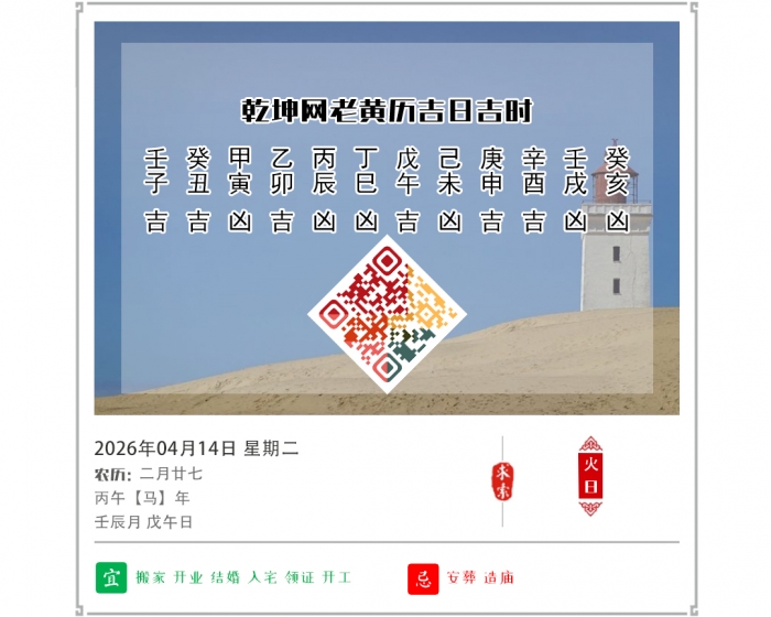 �ϻ���������,�ϻ���,4��14�ջ�������