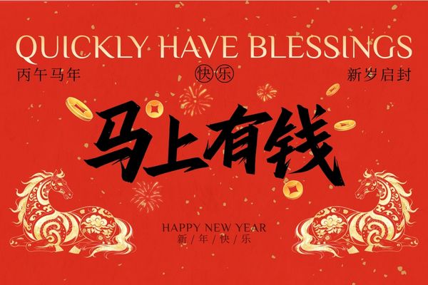 2026年4月07日财神方位查询指南