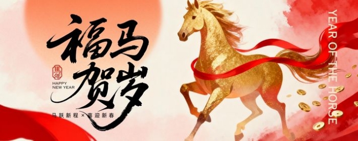 2026年4月07日财神方位查询指南