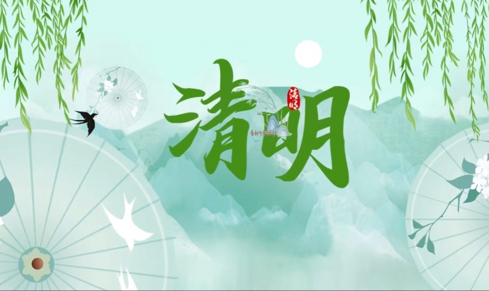 节气命理解读,清明节气