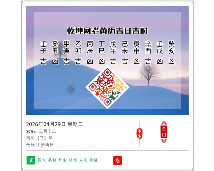 �ϻ��������Ļ�,�ϻ���,4��29�ջ�������