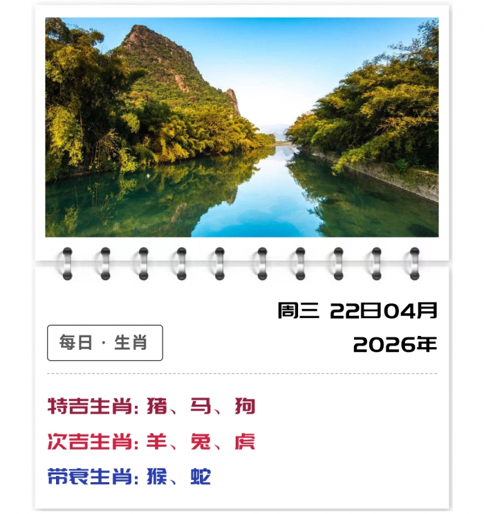 12��Ф����,֣��ʿ���ƽ��,2026��4��22���������