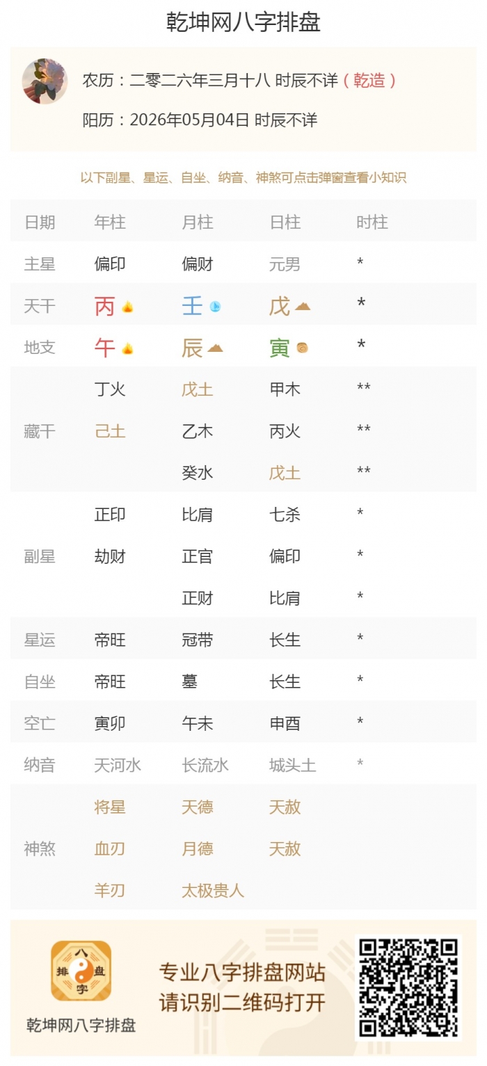 ������˥����,������������˥,5��4�ճ���������