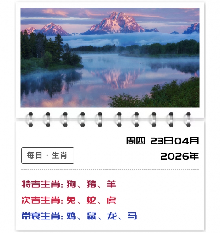 12��Ф����,֣��ʿ���ƽ��,2026��4��23�����Ƽ���