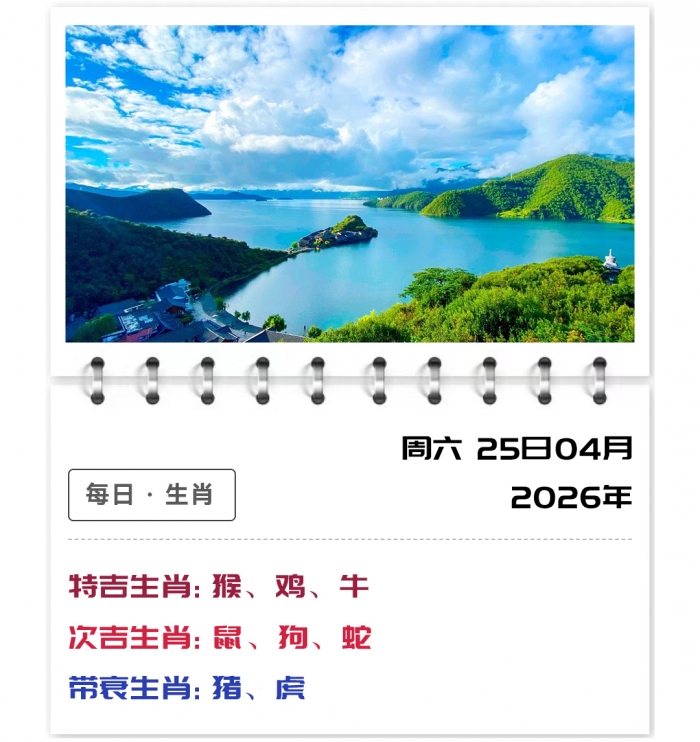 12��Ф����,֣��ʿ���ƽ��,2026��4��25�����Ʋ�ѯ