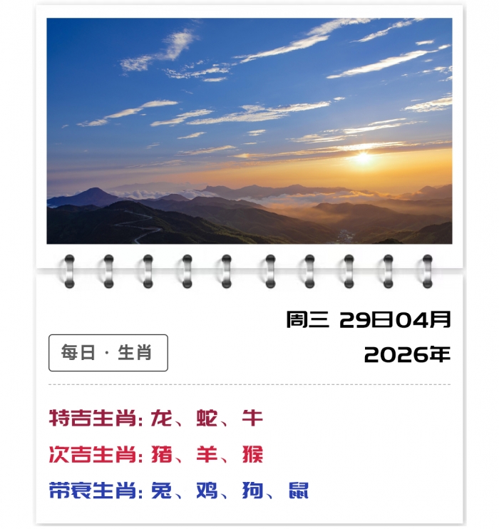 12��Ф����,֣��ʿ���ƽ��,2026��4��29�����Ʒ���