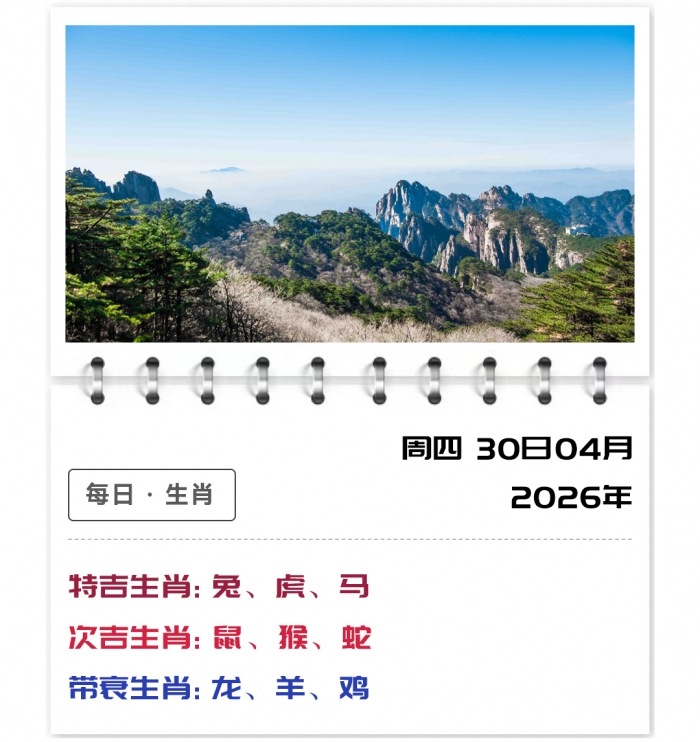 12��Ф����,֣��ʿ���ƽ��,2026��4��30�����Ƽ���