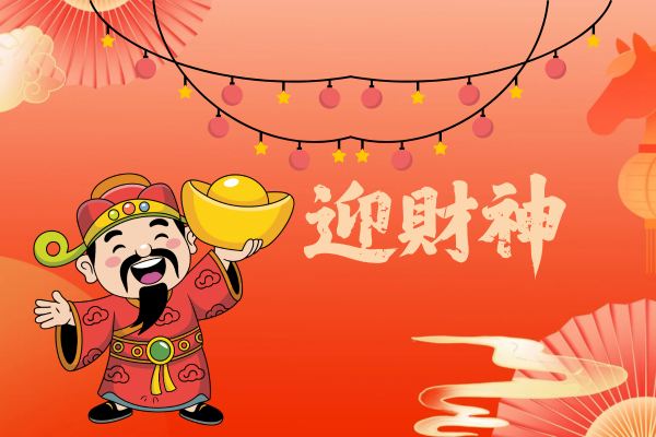 2026年5月22日财神方位查询指南