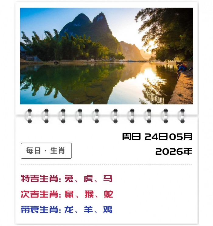 12��Ф����,֣��ʿ��������,2026��5��23�����ƽ��