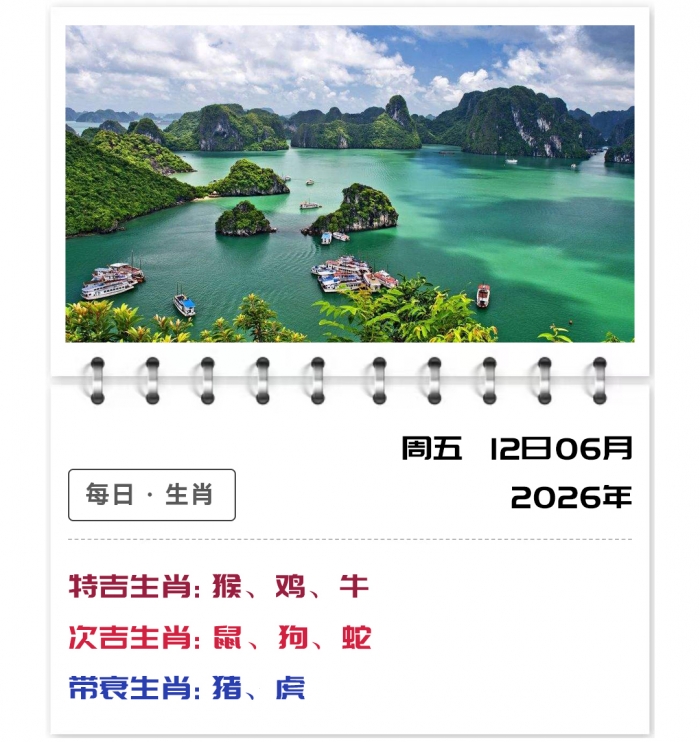 12��Ф����,֣��ʿ��Ф���Ƽ���,2026��6��12������֪ʶ