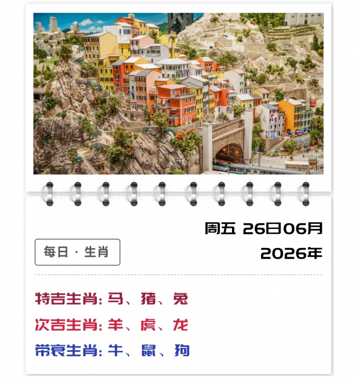 ֣��ʿƫ������,12��Ф����,2026��6��26�����ƽ��