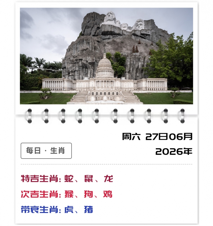 12��Ф����,֣��ʿ��������,2026��6��27�����ƽ��