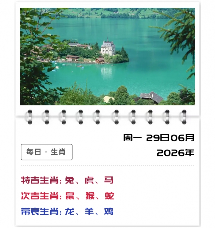 12��Ф����,֣��ʿ��������,2026��6��29�������˼�