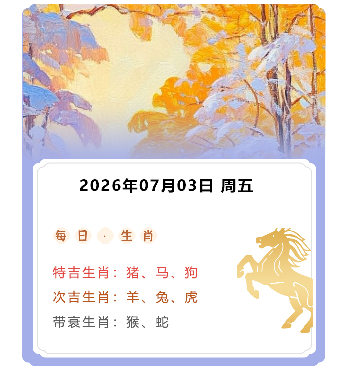 12��Ф����,֣��ʿ��������,2026��7��3�����ƽ��
