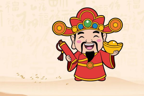 2026年8月09日财神方位查询指南