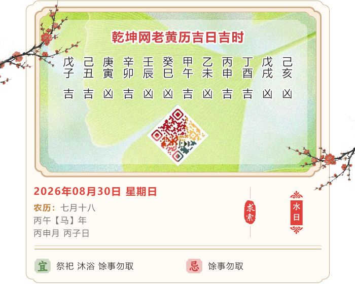 �ϻ���,8��30�ջ�������,�ϻ���ÿ��֪ʶ