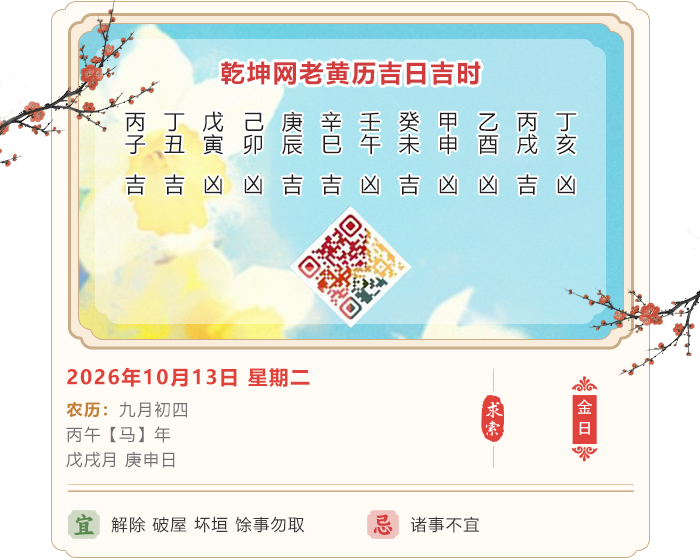 �ϻ���,10��13�ջ�������,�ϻ������ռ���