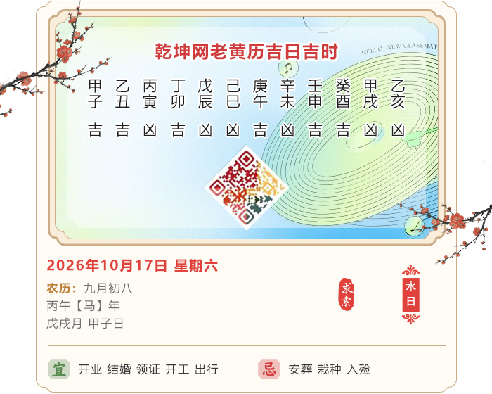 �ϻ���,10��17�ջ�������,�ϻ�����������