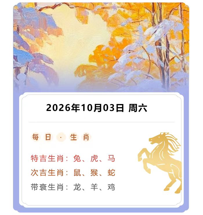 ���´��伪��,12��Ф����,2026��10��3����Ф������