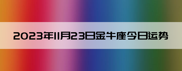 20231123սţ