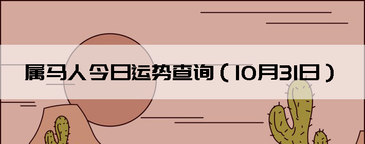 ˽Ʋѯ1031գ