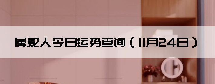 ˽Ʋѯ1124գ