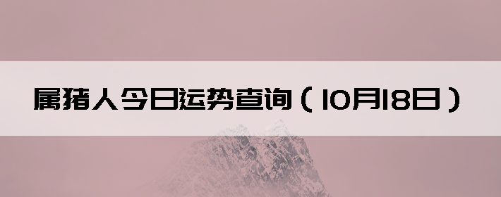 ˽Ʋѯ1018գ